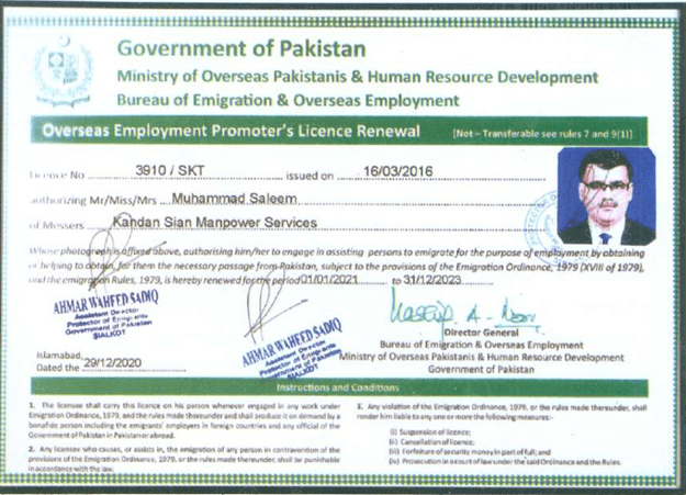 Commercial Registration documentation example for Saudi business setup
